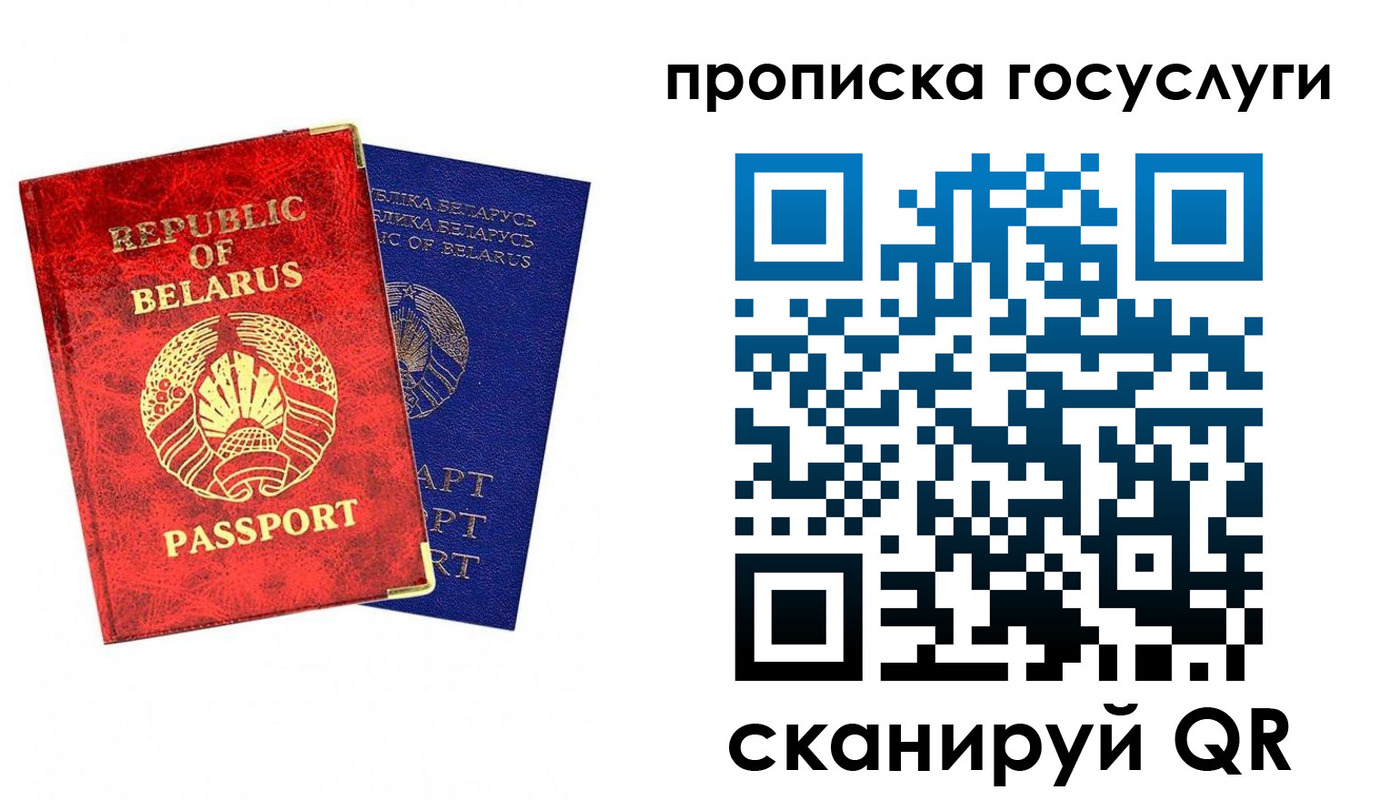 временная регистрация поиск в Волчанске